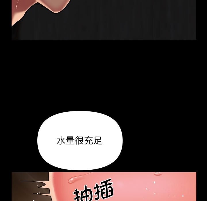 第119话 - 第23.jpg页