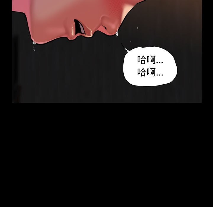 第119话 - 第36.jpg页