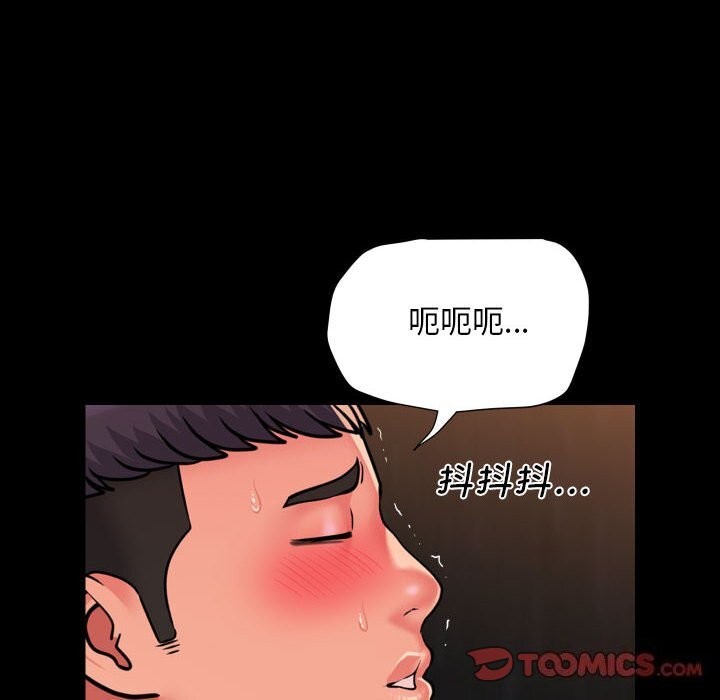 第119话 - 第42.jpg页