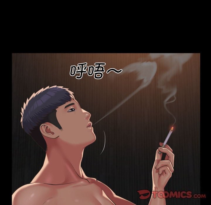 第119话 - 第46.jpg页