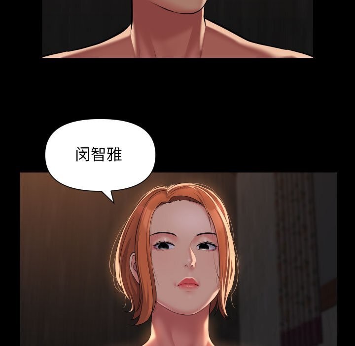 第119话 - 第49.jpg页