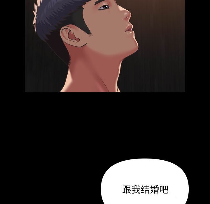 第119话 - 第51.jpg页