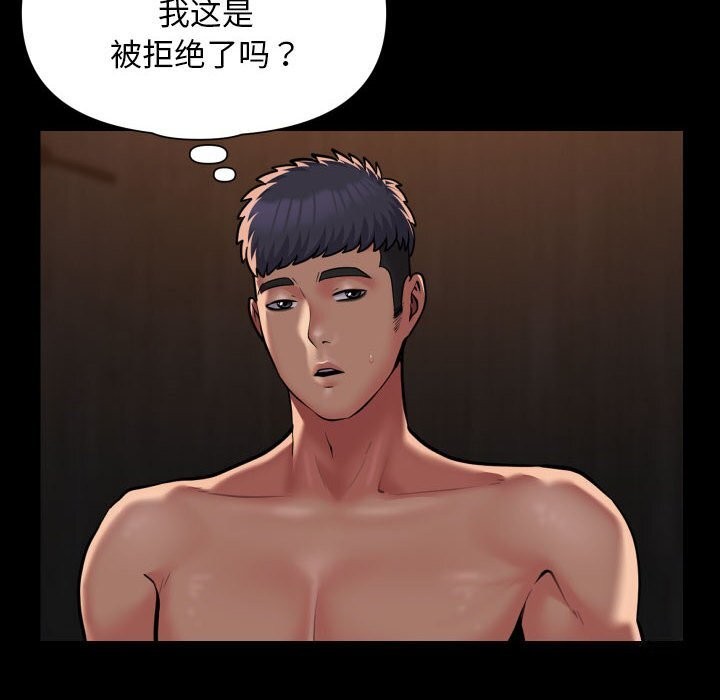 第119话 - 第56.jpg页