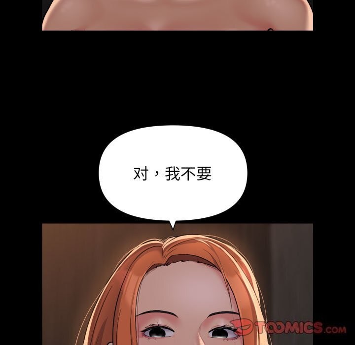 第119话 - 第58.jpg页