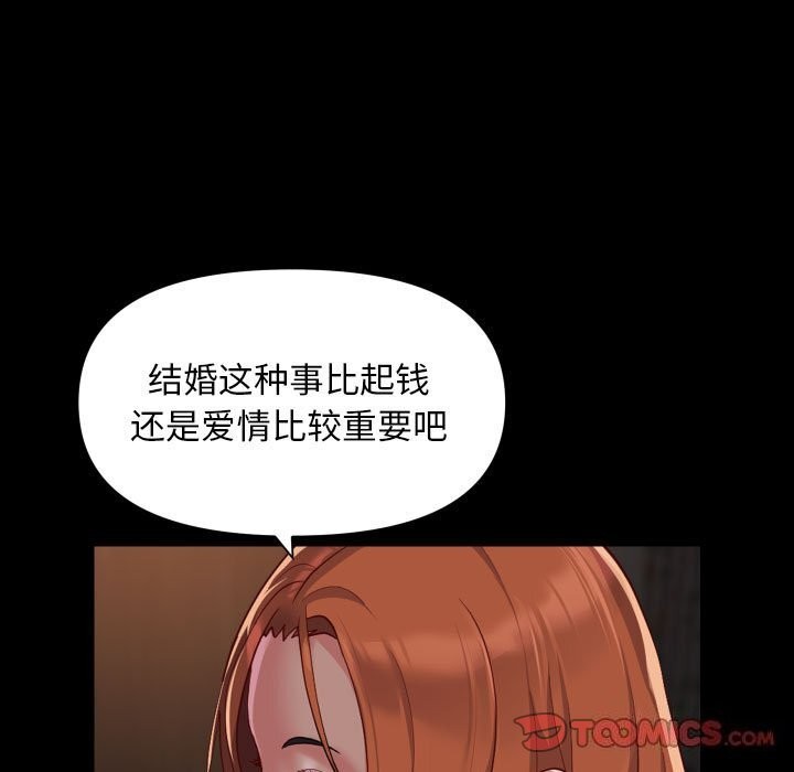 第119话 - 第62.jpg页