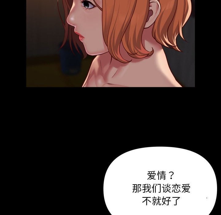 第119话 - 第63.jpg页