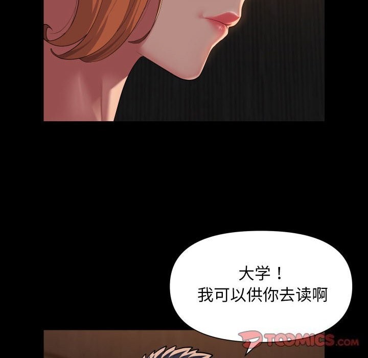 第119话 - 第66.jpg页