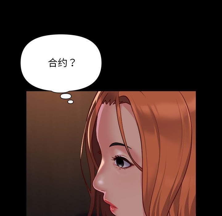第119话 - 第75.jpg页