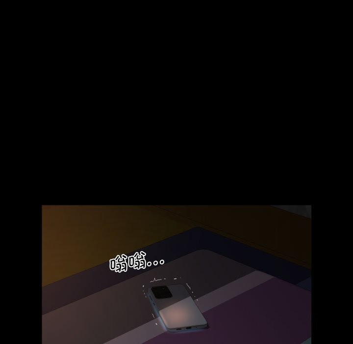 第119话 - 第79.jpg页