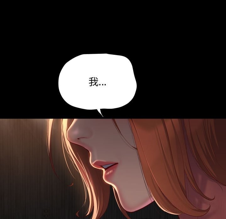 第119话 - 第83.jpg页
