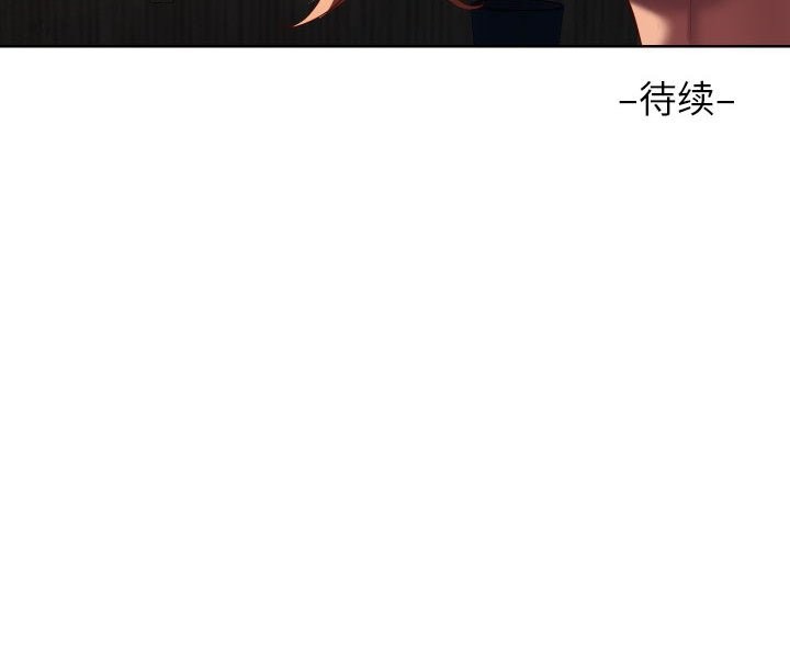 第119话 - 第84.jpg页