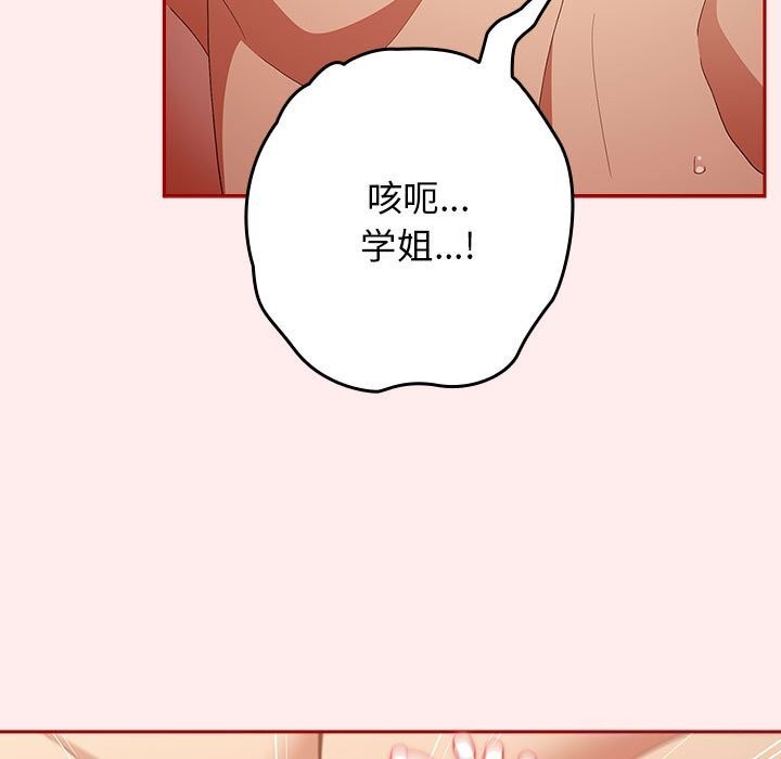 第79话 - 第7.jpg页