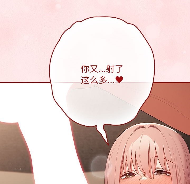 第79话 - 第10.jpg页