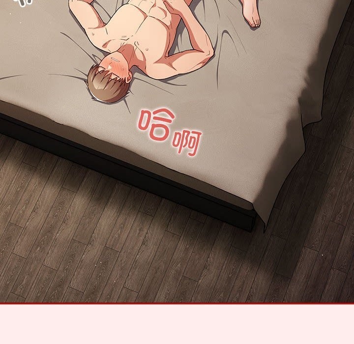 第79话 - 第16.jpg页