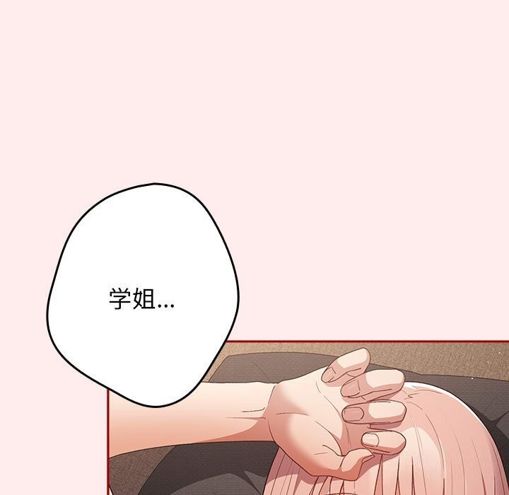第79话 - 第17.jpg页