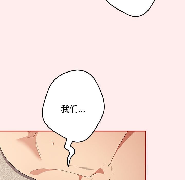 第79话 - 第19.jpg页