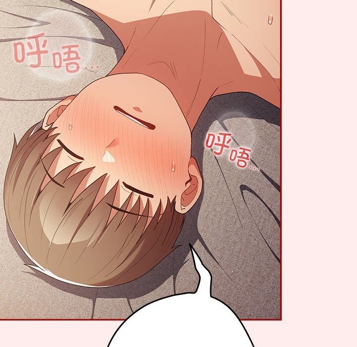第79话 - 第20.jpg页