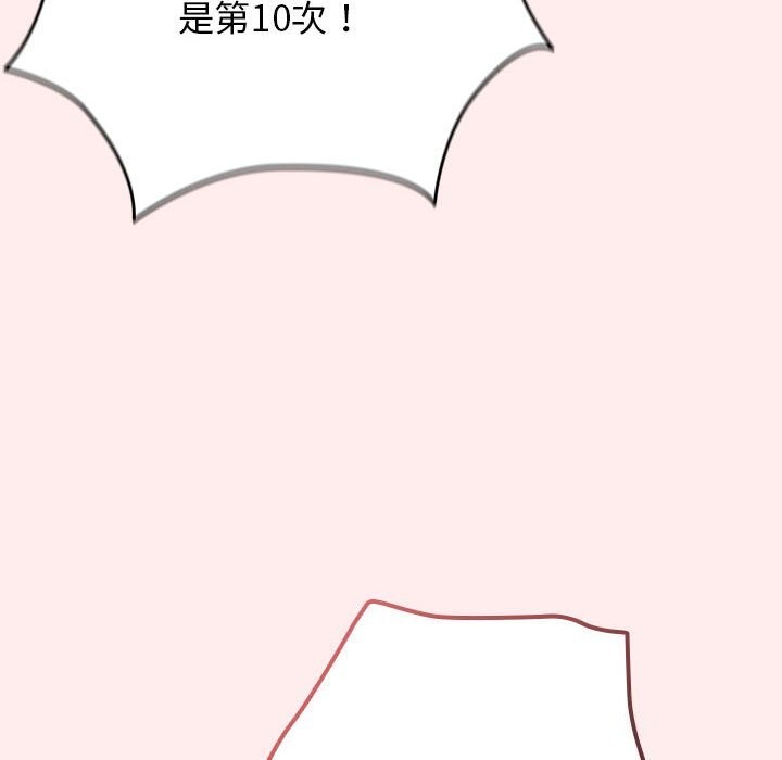 第79话 - 第24.jpg页