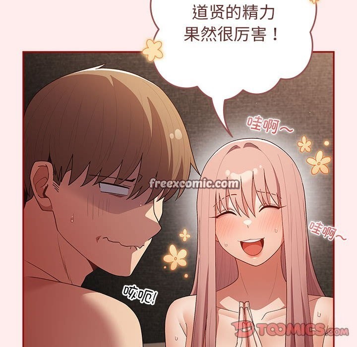 第79话 - 第30.jpg页