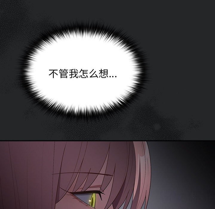 第79话 - 第40.jpg页