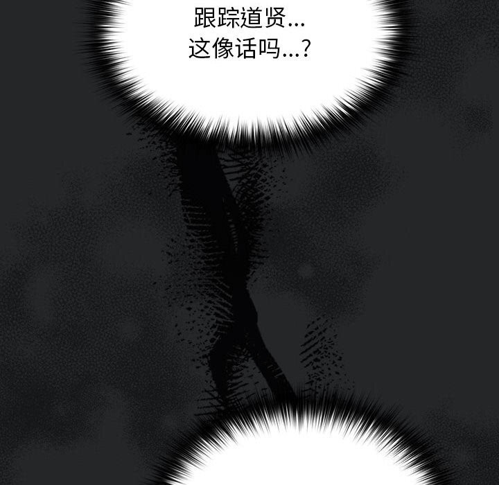 第79话 - 第42.jpg页