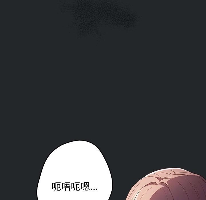 第79话 - 第49.jpg页