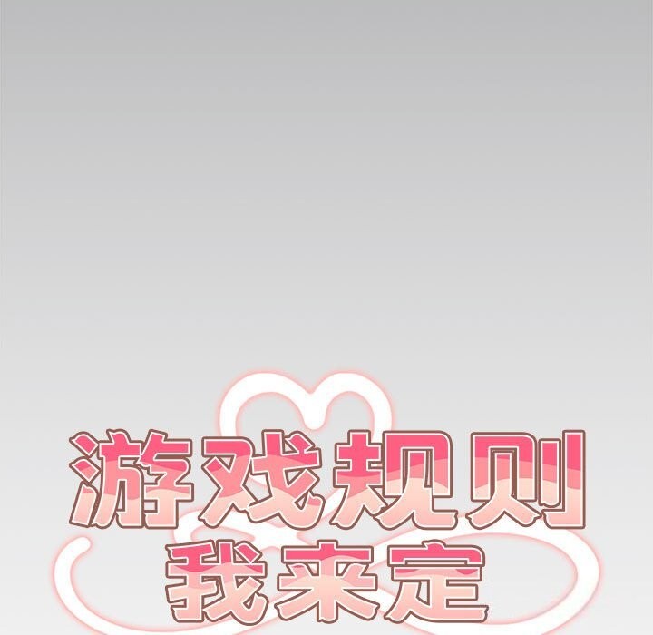 第79话 - 第59.jpg页