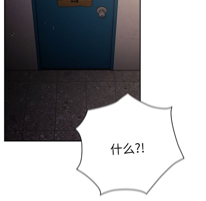第79话 - 第63.jpg页