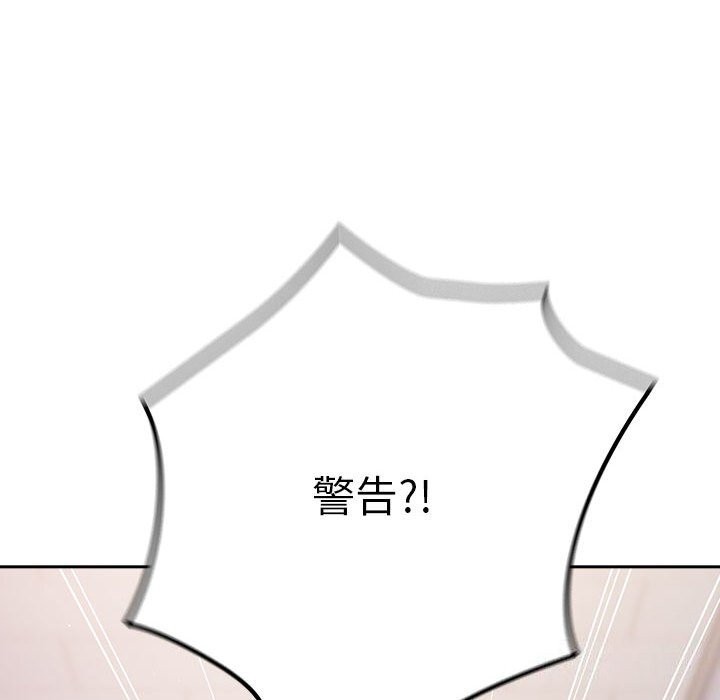 第79话 - 第64.jpg页