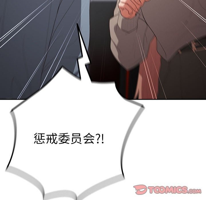第79话 - 第66.jpg页