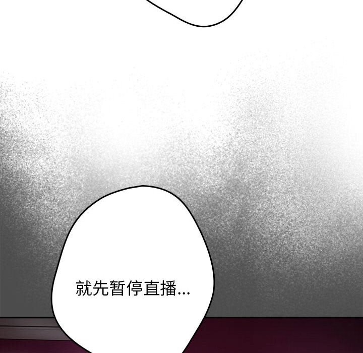 第79话 - 第76.jpg页