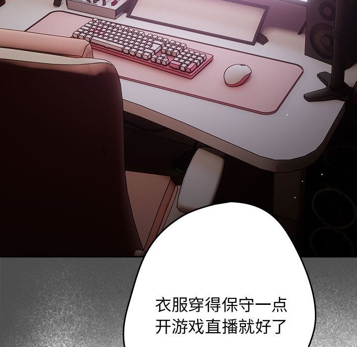 第79话 - 第78.jpg页