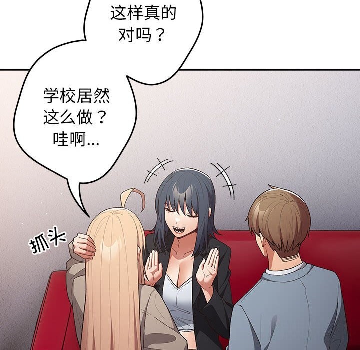第79话 - 第80.jpg页