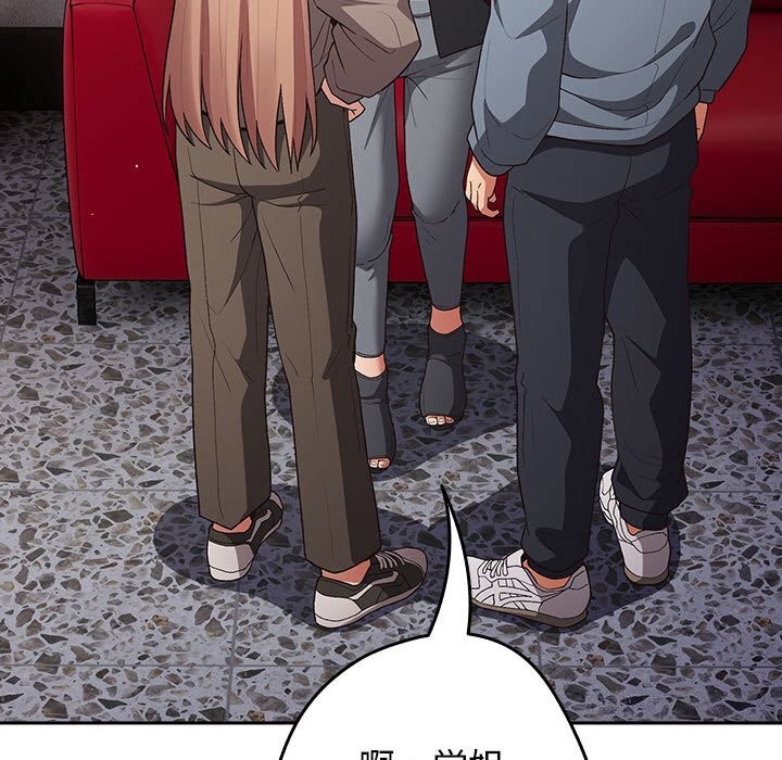 第79话 - 第81.jpg页