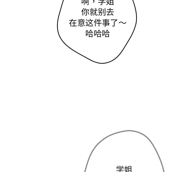 第79话 - 第82.jpg页