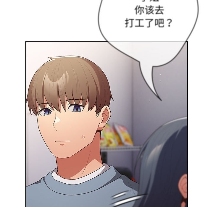 第79话 - 第83.jpg页