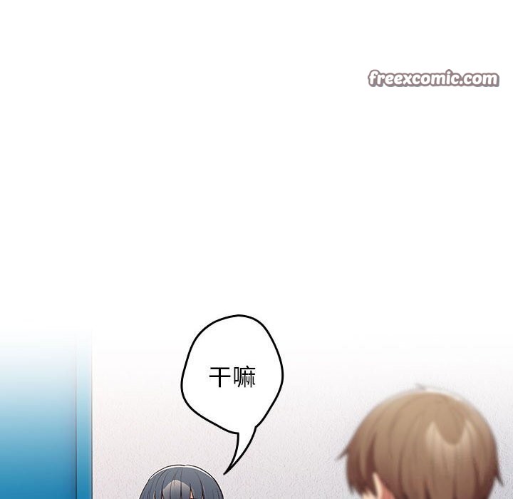 第79话 - 第90.jpg页