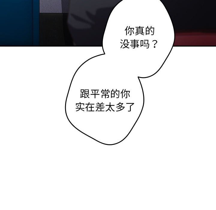 第79话 - 第92.jpg页