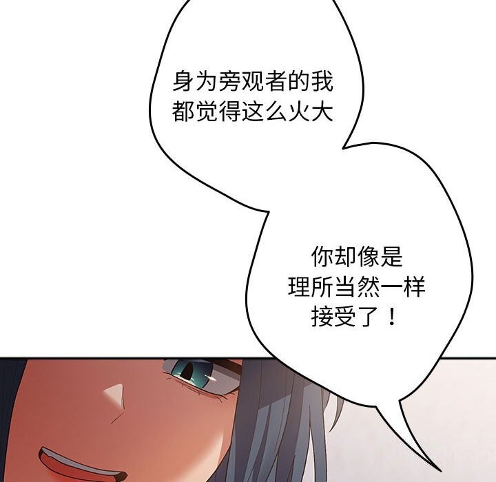 第79话 - 第96.jpg页