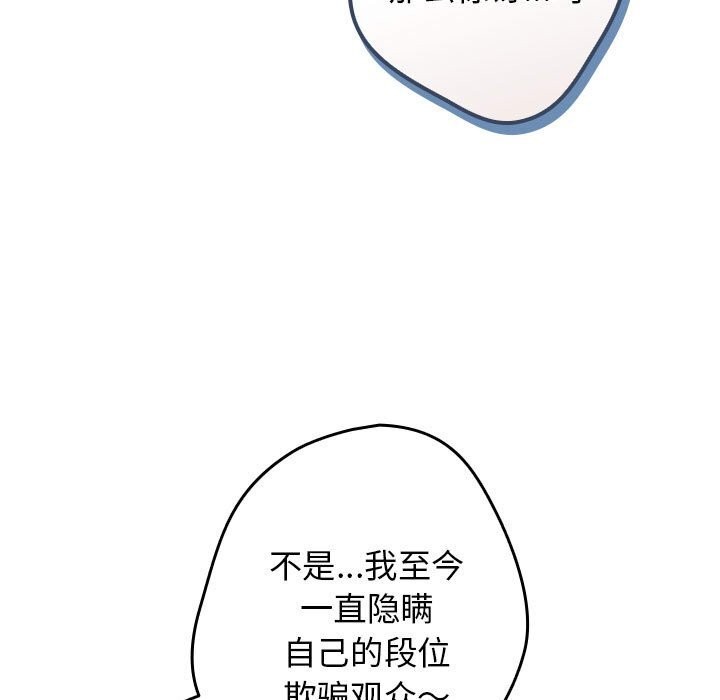 第79话 - 第101.jpg页