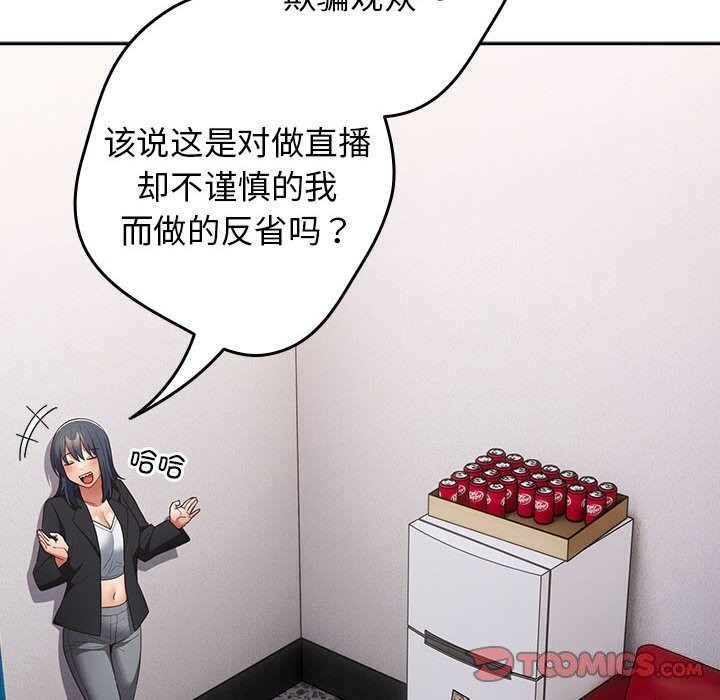 第79话 - 第102.jpg页