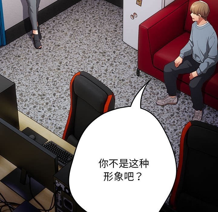第79话 - 第103.jpg页