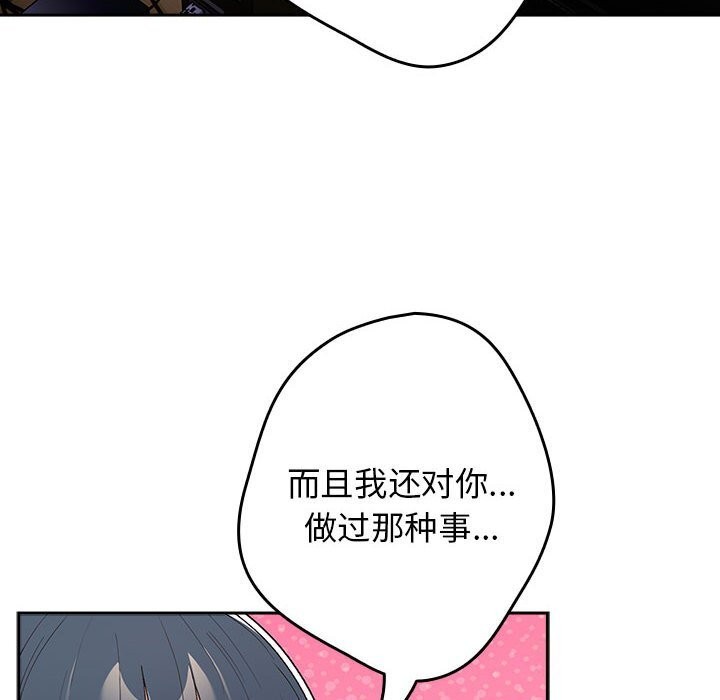第79话 - 第104.jpg页