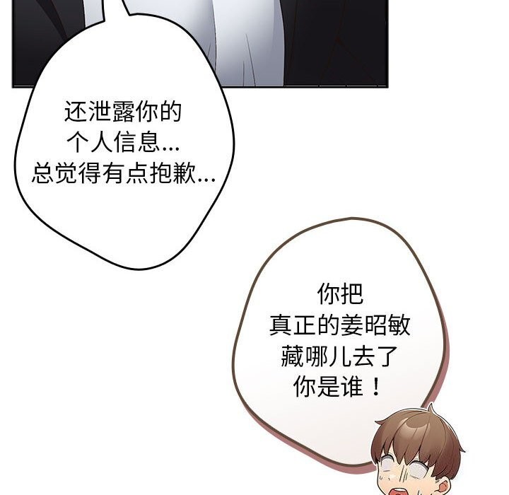 第79话 - 第106.jpg页