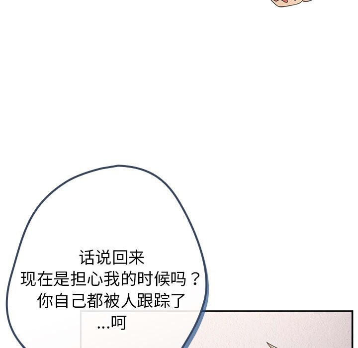 第79话 - 第107.jpg页