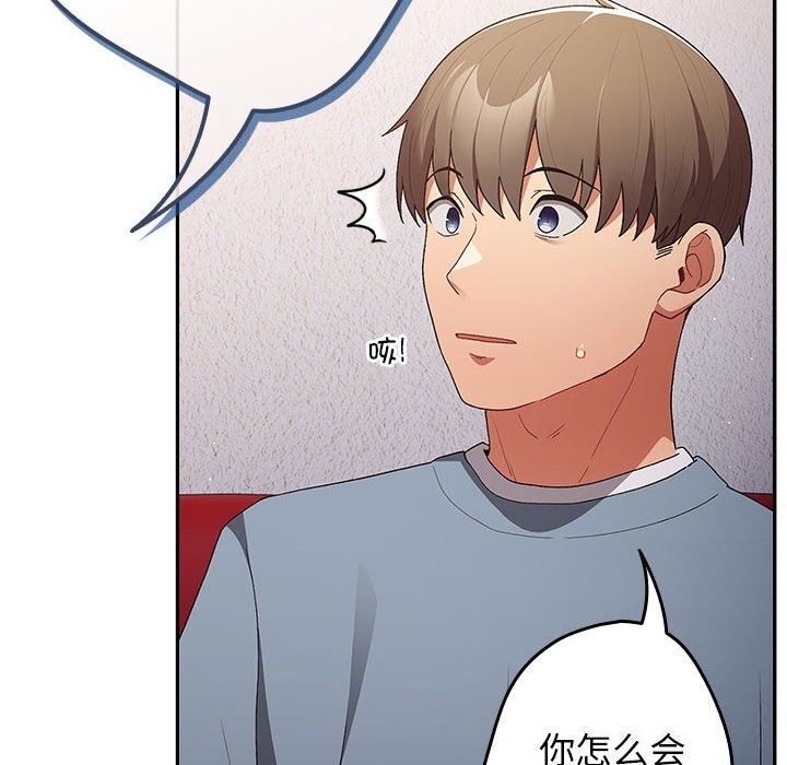 第79话 - 第108.jpg页