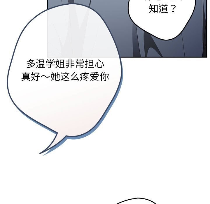 第79话 - 第109.jpg页