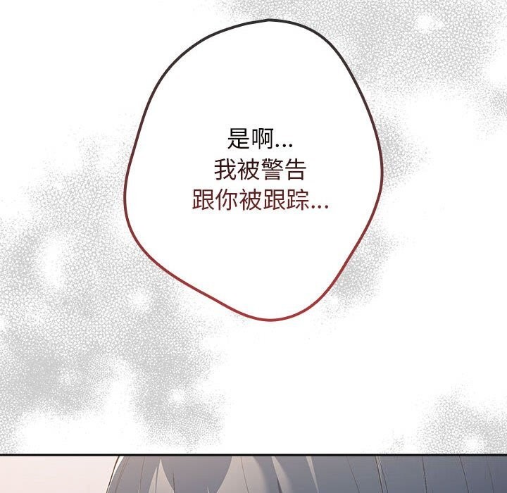 第79话 - 第112.jpg页