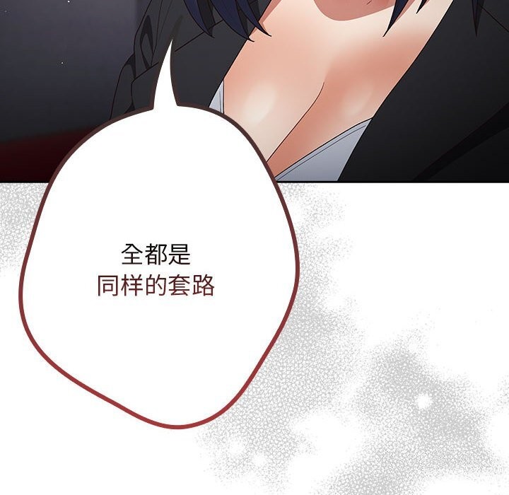 第79话 - 第114.jpg页