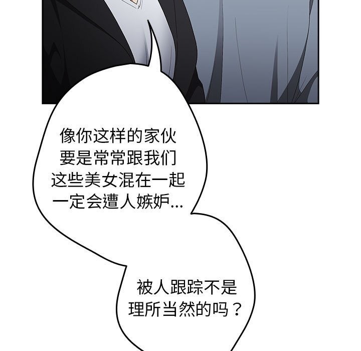 第79话 - 第117.jpg页